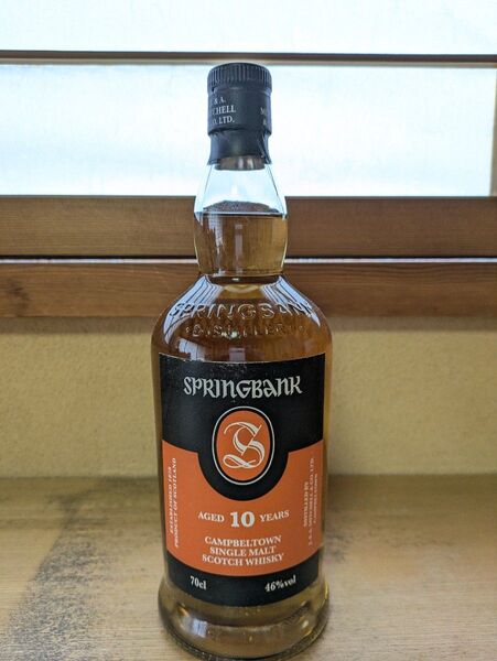 スプリングバンク 10年 Springbank
