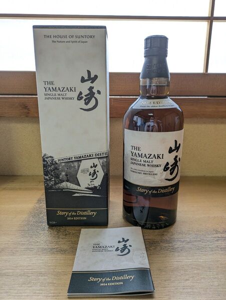 シングルモルトウイスキー 山崎 Story of the Distillery 2024 Edition 700ml