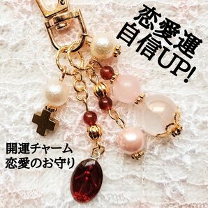 ■ロリイタ風お守りしゃらんらキーホルダー■ローズクォーツ×マリアさまのメダイ ハンドメイド