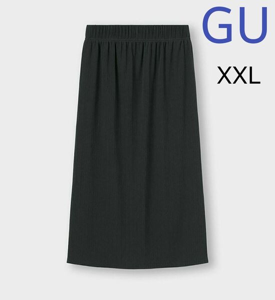 GU ジーユーリブナロー スリット ミディスカート +EC (丈短め)