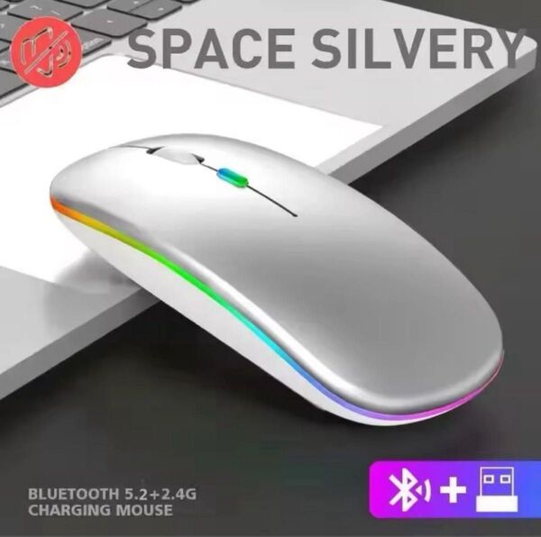 ワイヤレスマウス Bluetooth+2.4G無線 2-WAY 充電式マウス