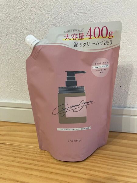 ココネ クレイクリームシャンプー