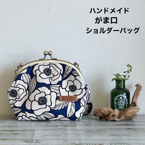 ハンドメイド がま口 ショルダーバッグ 花柄