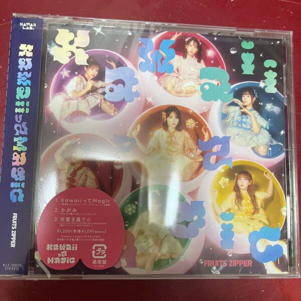 FRUITS ZIPPER 可愛いってマジック シングルCD kawaiiってMagic かがみ 完璧主義で まつかれ 櫻井優衣