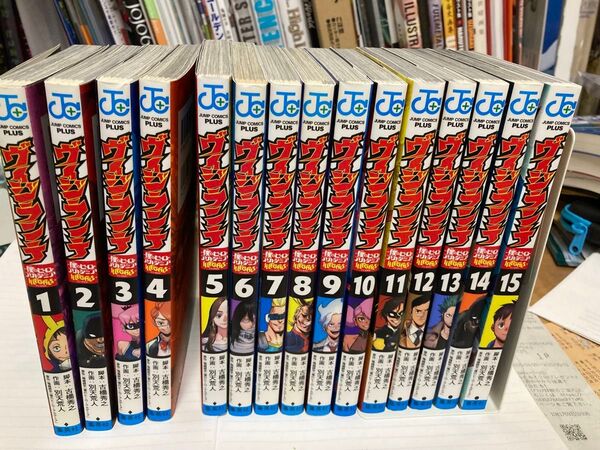 僕のヒーローアカデミア ヴィジランテ 全巻セット 5巻以外初版本