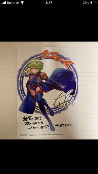 【非売品】魔都精兵のスレイブ アニメイト特典 ポストカード 出雲天花