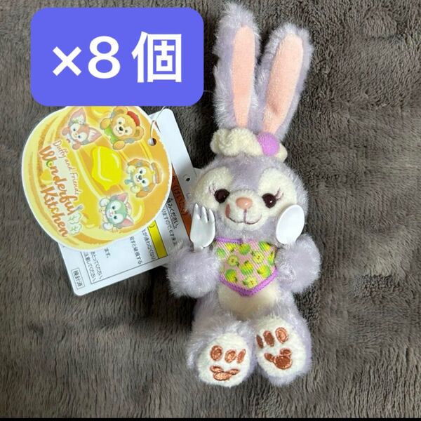 東京ディズニーシー ステラルー ワンダフルキッチン ぬいぐるみ バッジ ストラップ チャーム 8個 新品 タグ付き