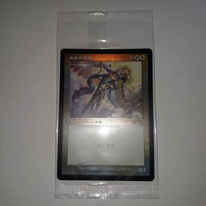 セラの天使 旧枠foil ヒストリープロモ 未開封 MTG