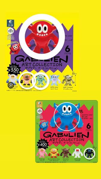ガブリアンアートコレクション ソフビフィギュア 全6種 レッド ハロウィン ミント ブルー シャドー