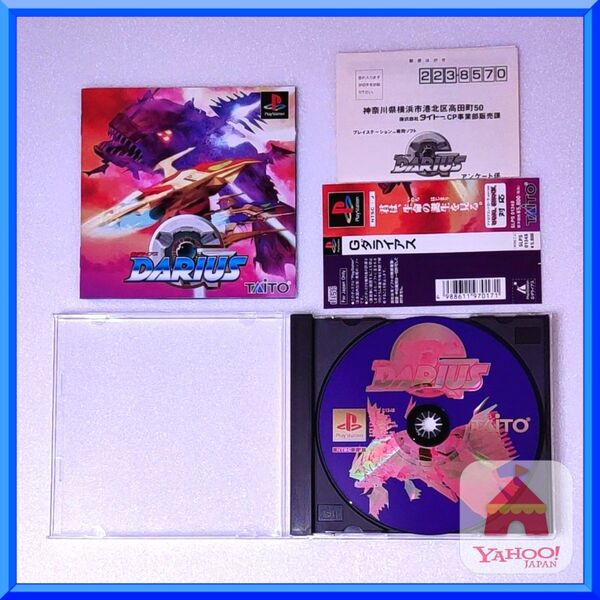 【中古・美品】プレイステーションソフト TAITO タイトー Gダライアス (帯、ハガキ有り、PS1、シューティング、STG)