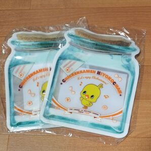 チキンラーメン ひよこちゃん ジッパーバッグ 2枚入り2セット