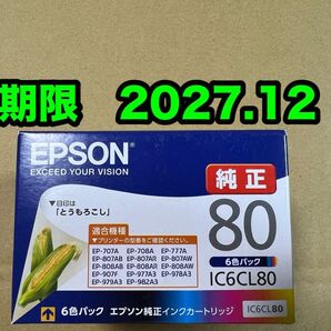 【純正】新品未開封 EPSON とうもろこし エプソン IC6CL80 純正 インク 期限2027.12