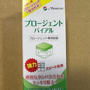 メニコン プロージェント バイアル 1個