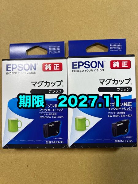 【純正】新品未開封 EPSON マグカップ MUG BKエプソン MUGBK 純正 インク ブラック 2個 期限2027.11