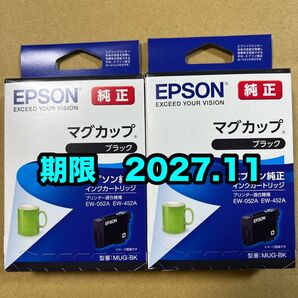 【純正】新品未開封 EPSON マグカップ MUG BKエプソン MUGBK 純正 インク ブラック 2個 期限2027.11