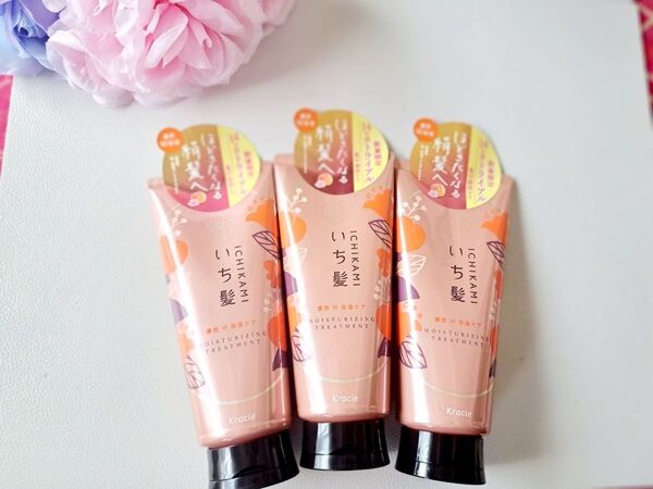 数量限定☆いち髪☆濃密W保湿ケア☆トリートメント☆140g×3本セット