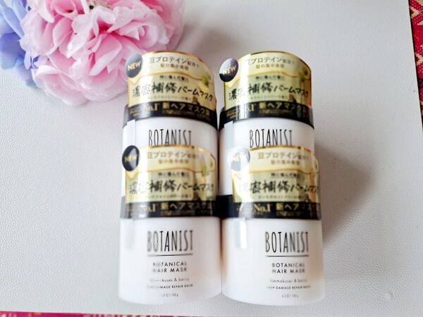 ボタニスト☆ボタニカル ヘアマスク ディープダメージリペアバーム☆180g×4個