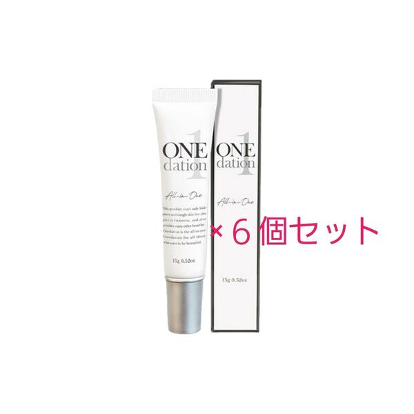 【新品未開封】ワンデーション オールインワン 美容クリーム 15g 6本セット レディース メンズ カバー フェイスカラー 手越