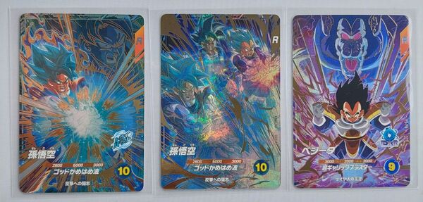 ドラゴンボール スーパーダイバーズ アドバンスパック2 GDR★ パラレル 孫悟空 GDR 孫悟空 ベジータ 未使用品