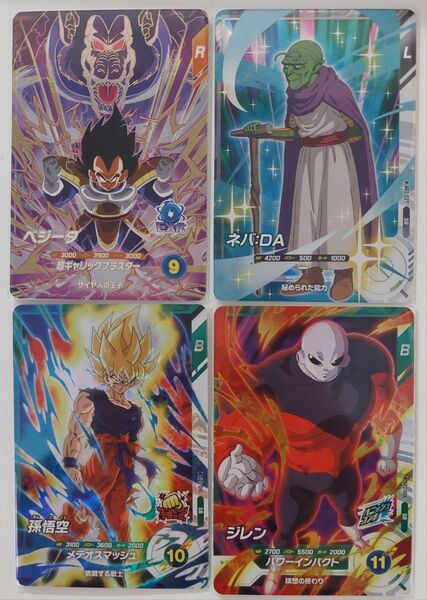 ドラゴンボール スーパーダイバーズ アドバンスパック2 GDR ベジータ SR ネバ 孫悟空 ジレン 未使用品