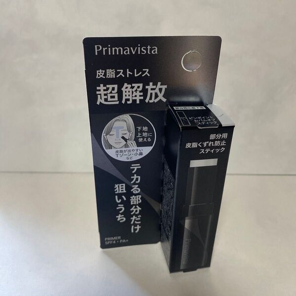 新品未開封 プリマヴィスタピンポイントセバムオフ スティック