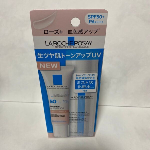 新品未開封 ラ ロッシュ ポゼ トーンアップキット ローズ+UV下地 (本体) 30mL、50g