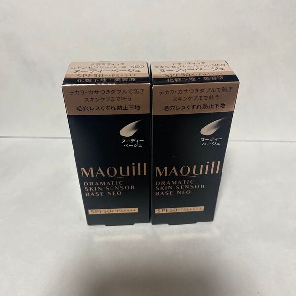 新品未開封 マキアージュ ドラマティックスキンセンサーベース NEO ヌーディーベージュ 25ml