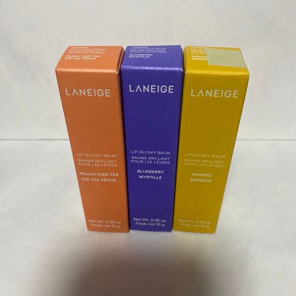 新品未開封 LANEIGE リップグロウィバーム 本体/ピーチアイスティー、マンゴー、ブルーベリー