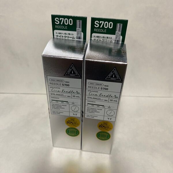 新品未開封 VT リードルショット700 スペシャル 30ml 2本
