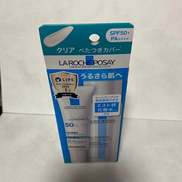 新品未開封 ラ ロッシュ ポゼ トーンアップキット クリア UV下地 (本体) 30mL、50g