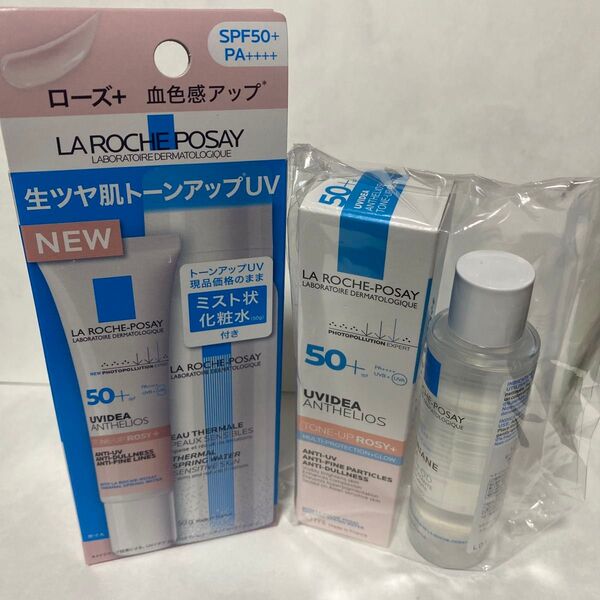 新品未開封 ラ ロッシュ ポゼ トーンアップキット ローズ+UV下地 (本体) 30mL、50g セット