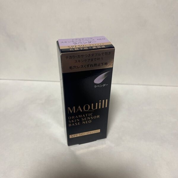 新品未開封 マキアージュ ドラマティックスキンセンサーベース NEO ラベンダー 25ml