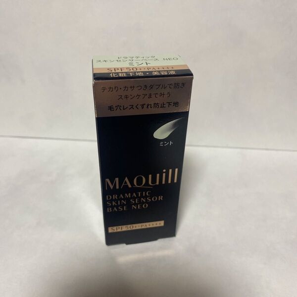 新品未開封 マキアージュ ドラマティックスキンセンサーベース NEO ミント 25ml