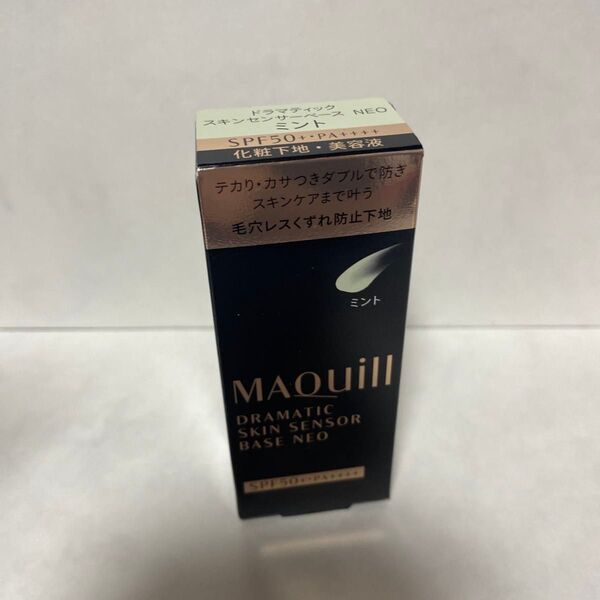 新品未開封 マキアージュ ドラマティックスキンセンサーベース NEO ミント 25ml