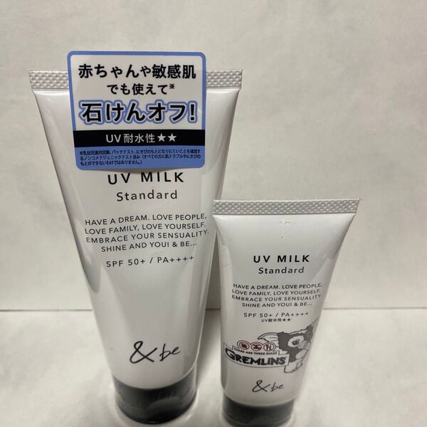 新品未開封 &be アンドビー UVミルク 100g スタンダード SPF50+ PA++++ &30g スタンダード