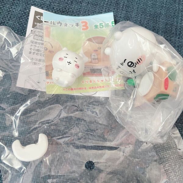 ちいかわ ダンボールウォッチ3 スヤスヤますこっと2 ガチャガチャ フィギュア