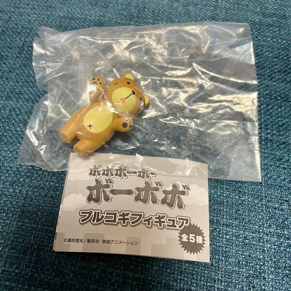 ボボボーボ・ボーボボ プルコギフィギュア ガチャガチャ