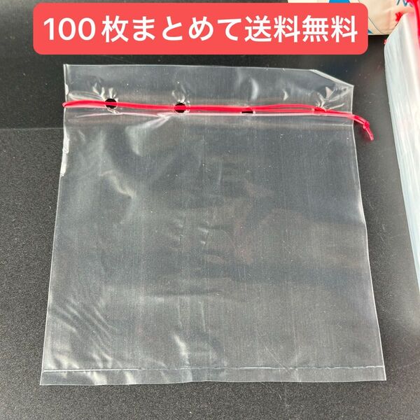 金魚袋★スーパーボール袋 透明 赤い紐付き 100枚まとめて★お祭り 屋台 ごっこ遊び ゴミ袋 ポリ袋 ビニール袋 熱帯魚