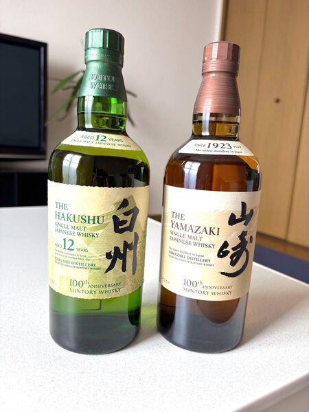 白州12年&山崎 100周年記念ボトル 2本セット 新品未開封