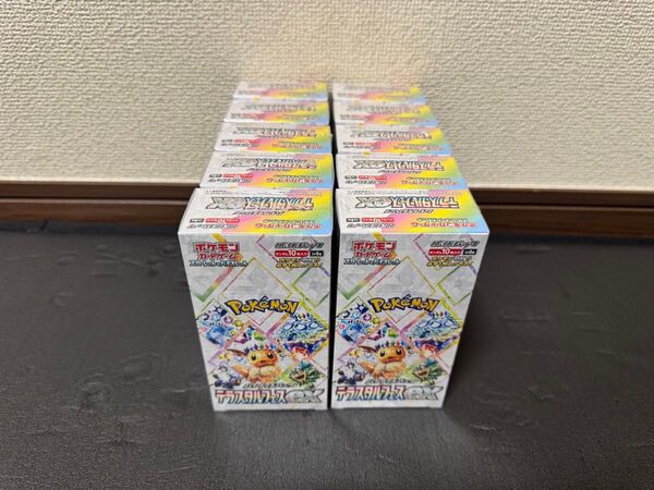ポケモンカードゲーム テラスタルフェスex シュリンク付き 10BOX