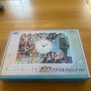 プロセカa賞 アクリルクロック