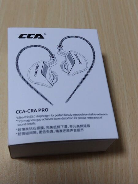cca cra pro dlc