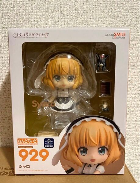 ご注文はうさぎですか?? ねんどろいど シャロ 未開封品