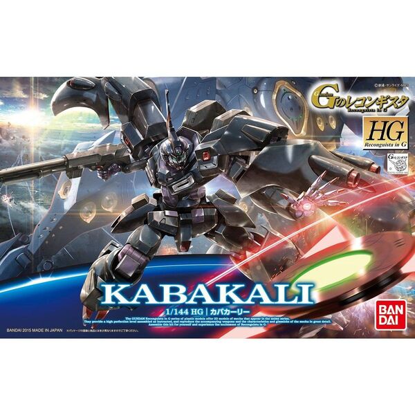 1/144 HG ガンダムGのレコンギスタ カバカーリーGセルフパーフェクトパックセット