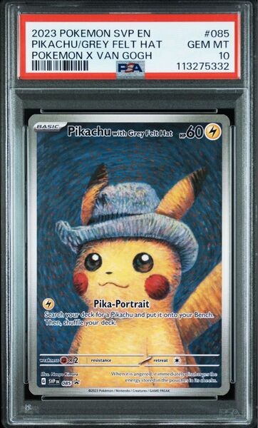 ゴッホピカチュウ PSA10 プロモ ポケモンカード 英語版