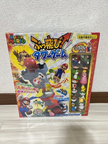 スーパーマリオぶっ飛びタワーゲーム 【新品未使用】