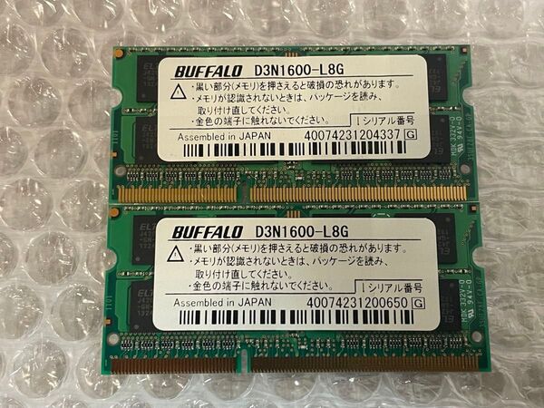 BUFFALO PC3L-12800 DDR3L-1600 16GB 8GB×2 SO-DIMM BIOS確認済