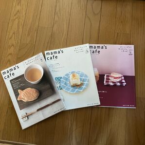mama's cafe 3冊セット レシピ本 おやつ 料理本 カフェ