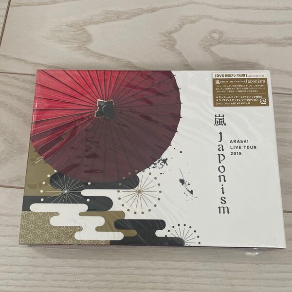 嵐 ARASHI LIVE TOUR 2015 Japonism DVD 初回プレス