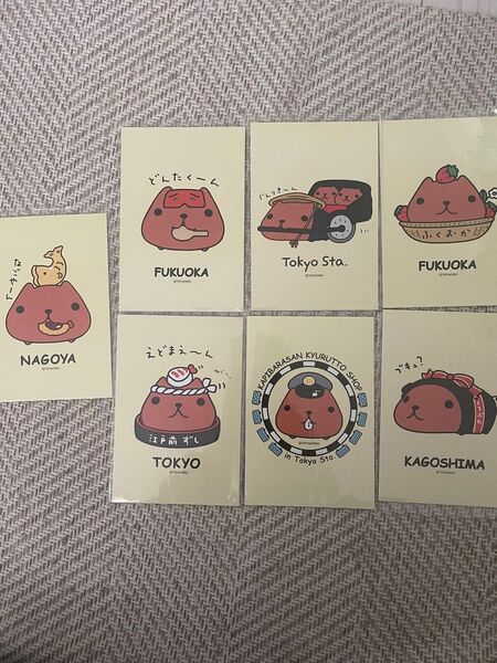 カピバラさん ご当地限定カード 19枚セット
